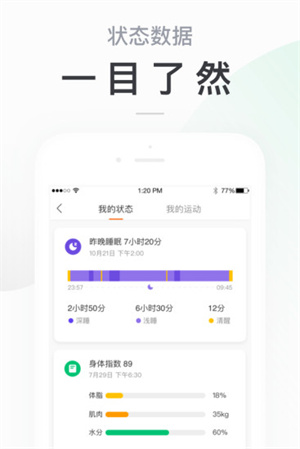 小米运动app下载