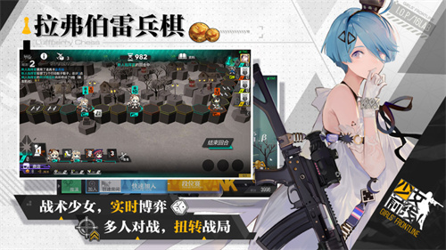 少女前线破解版内购版