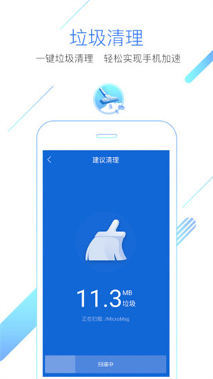 猎豹浏览器app