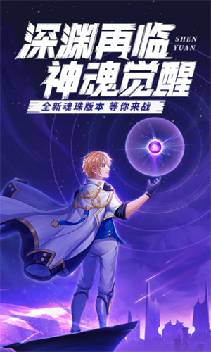 星界幻想破解版无限钻石下载