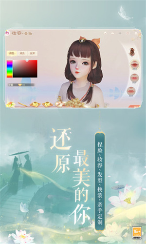 花与剑手游