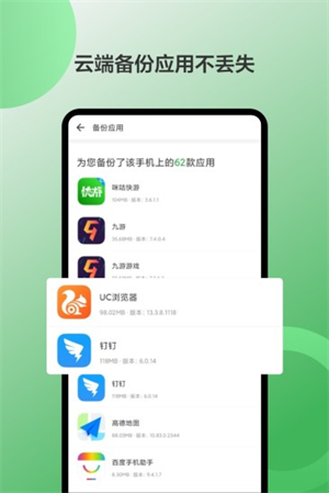 豌豆荚app下载