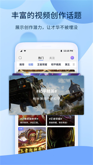 爱拍app