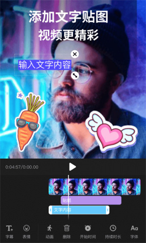 剪影app