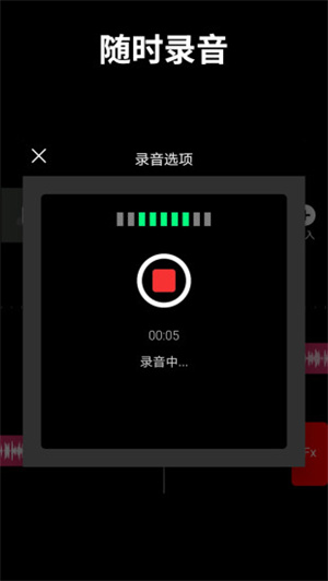 音乐剪辑大师去广告