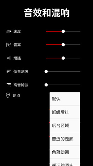 音乐剪辑大师app