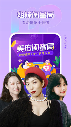 美拍app官方最新版下载