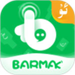 BARMAK输入法维语版下载安卓