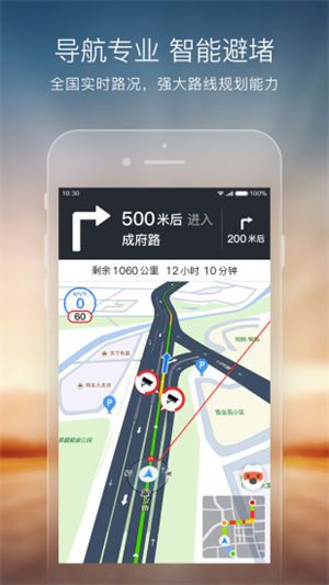 搜狗地图官方app2021