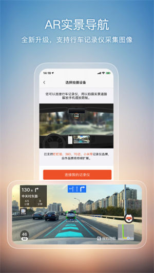 搜狗地图官方app