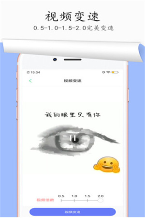 一键去水印app