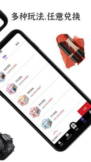 潮玩app2021免费下载安装最新版