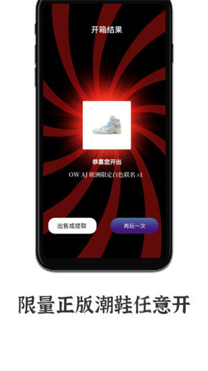 潮玩app2021下载安装最新版