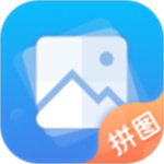 长图拼接app破解版