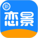 新恋景app最老版本