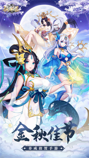 侠客道无限元宝金币破解版