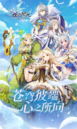 苍之记元日服
