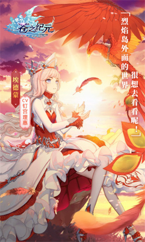 苍之记元手游