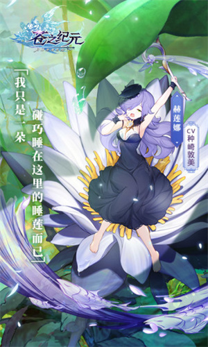 苍之记元外服
