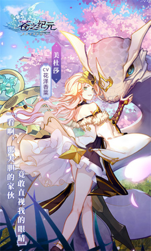 苍之记元