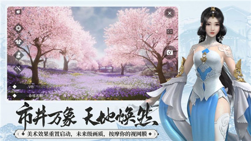 一梦江湖官方下载