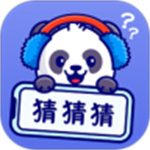 你演我猜app免费