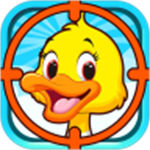 儿童益智打鸭子app最新版下载安卓