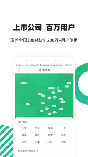 亲亲小保社保管家app下载安卓版