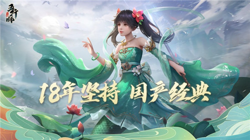 五行师破解版