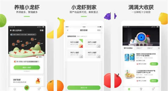 世界农场破解版下载最新版：小龙虾的专属售卖平台app