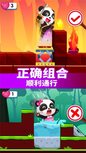 奇妙逻辑冒险手游