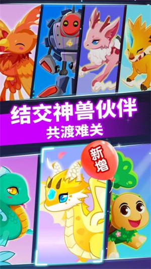 奇妙逻辑冒险破解版