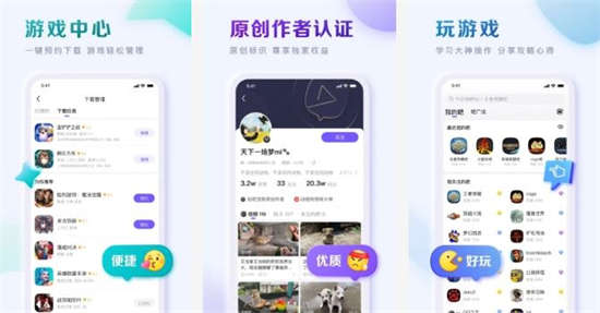 百度贴吧app下载安装：超话的帖子让人聊个不停的软件