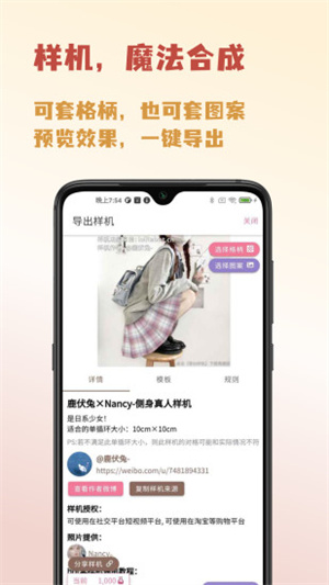 人形姬app下载