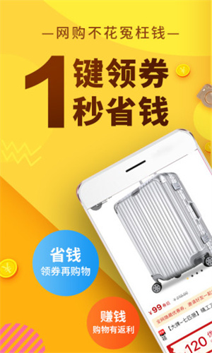 果冻宝盒app官方