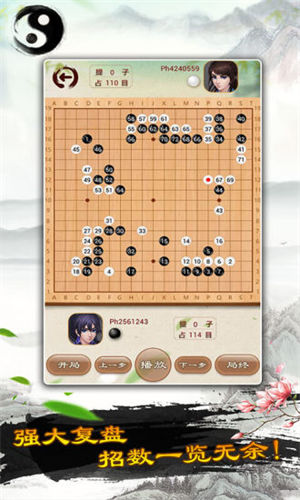 围棋大全下载完整版免费