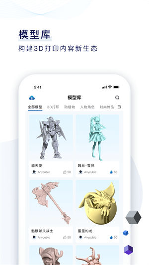 纵维云APP