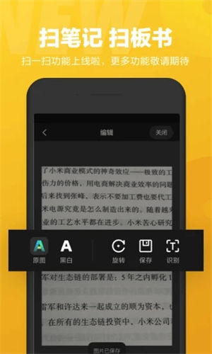 小爱同学app最新版下载