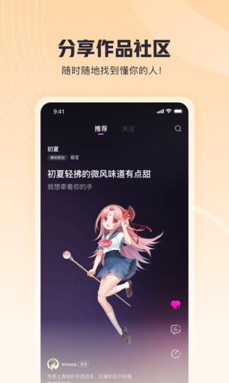 歌叽歌叽app