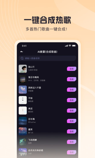 歌叽歌叽app下载