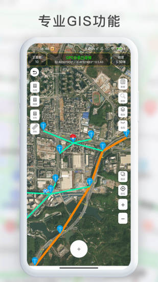GPS工具箱app免费版下载安装