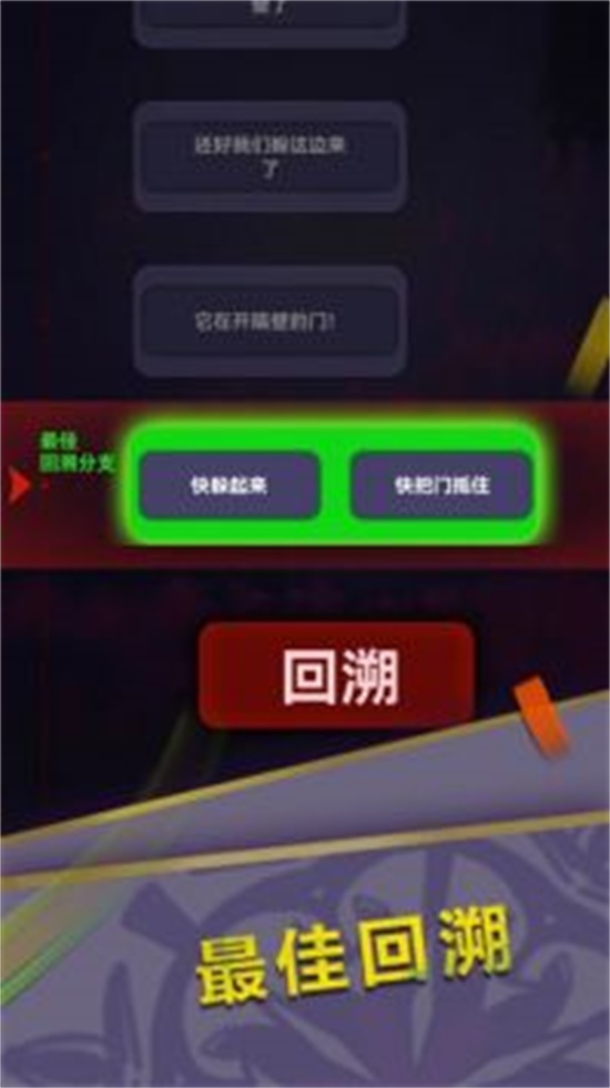 惊吓来电无限点券下载