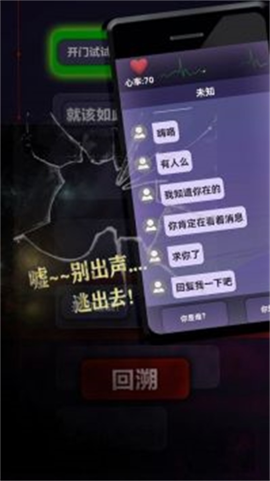 惊吓来电无限点券