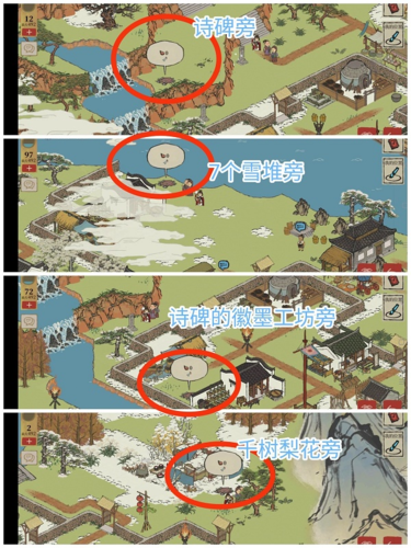江南百景图徽州探险第二章宝箱在哪 歙县钥匙大全与推荐