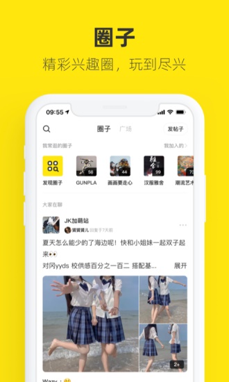 闲鱼2022官方app下载