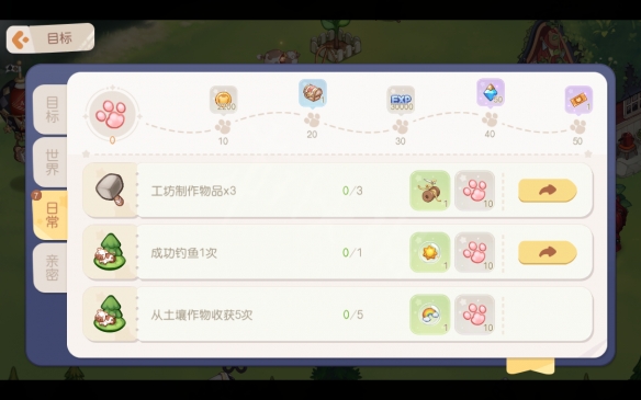奥比岛如何快速获得经验 如何快速获得经验的一些途径