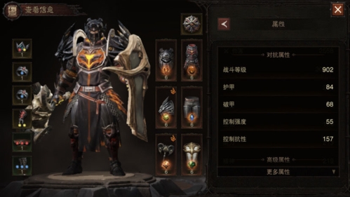 暗黑破坏神不朽怎么加入阵营 加入阵营的方法
