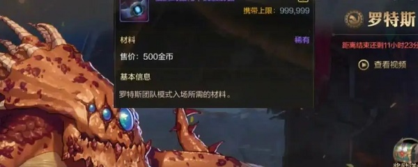 DNF手游罗斯特困难本怎么通关 罗斯特困难本配置攻略分享