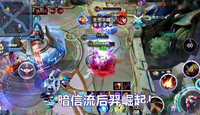 王者荣耀暗信流后羿怎么玩 暗信流后羿铭文出装分享