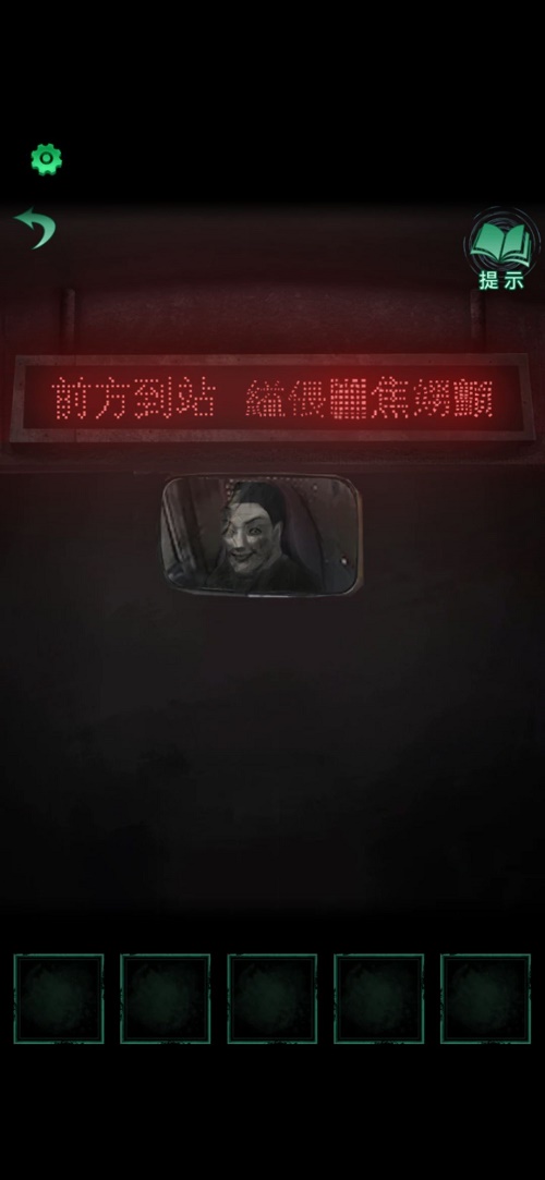 纸嫁衣4红丝缠第一章怎么过 红丝缠第一章异途详细通关流程一览